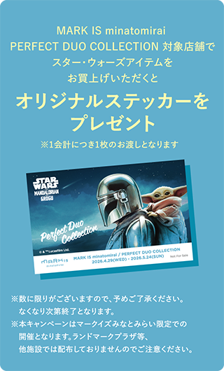 ステッカープレゼント