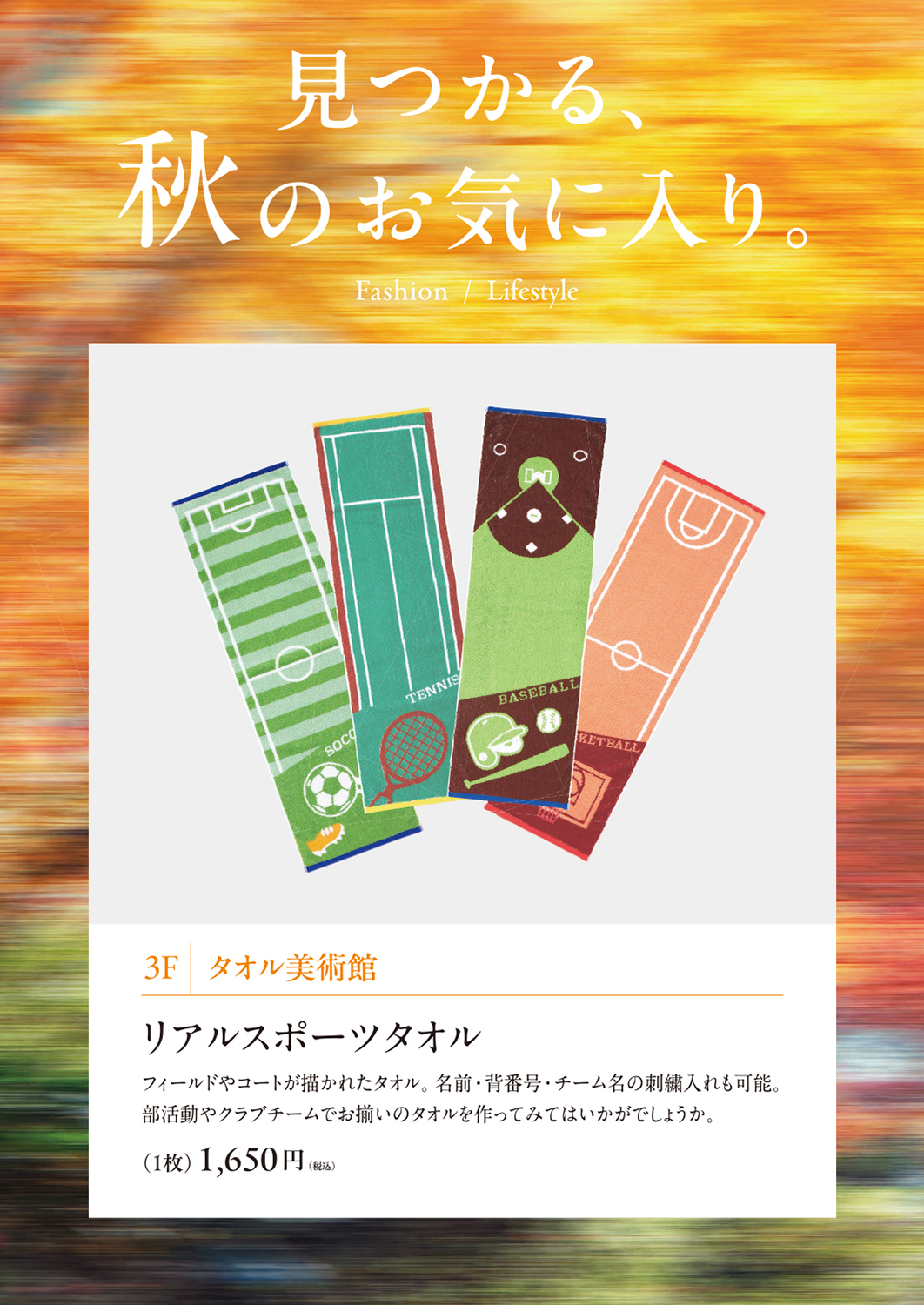 イメージ画像