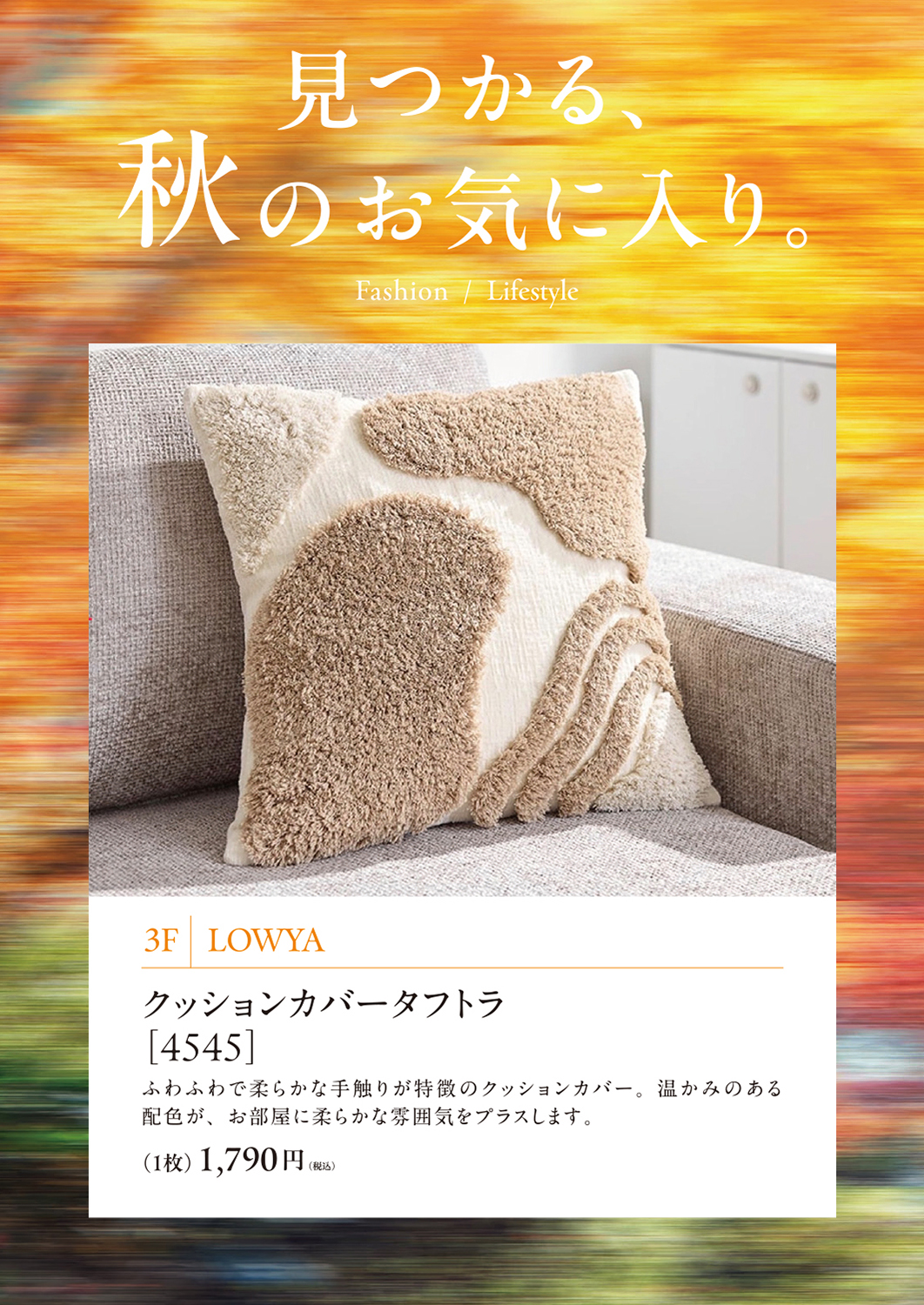 イメージ画像