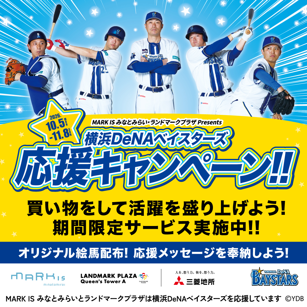 イメージ画像