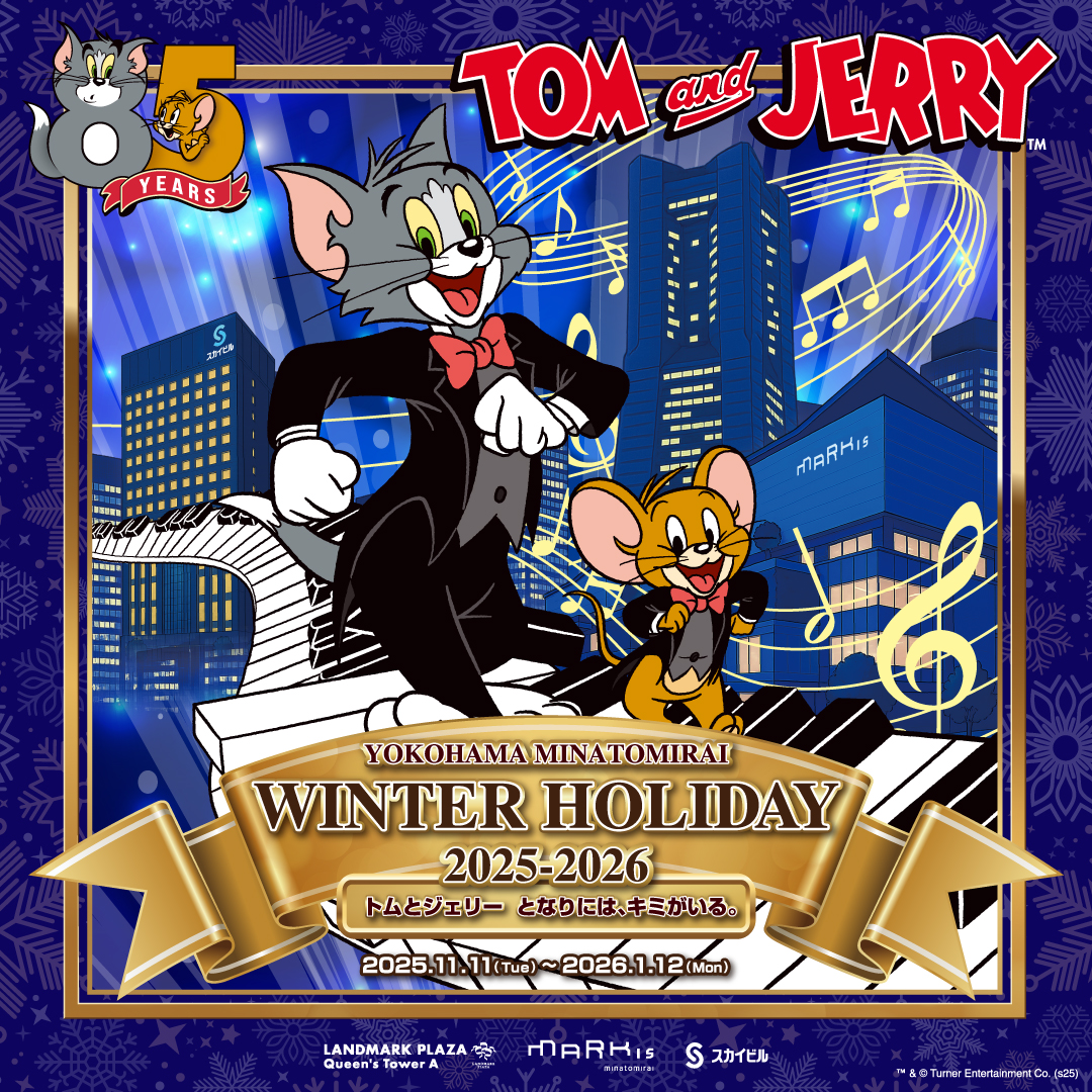 YOKOHAMA MINATOMIRAI WINTER HOLIDAY 2025-2026