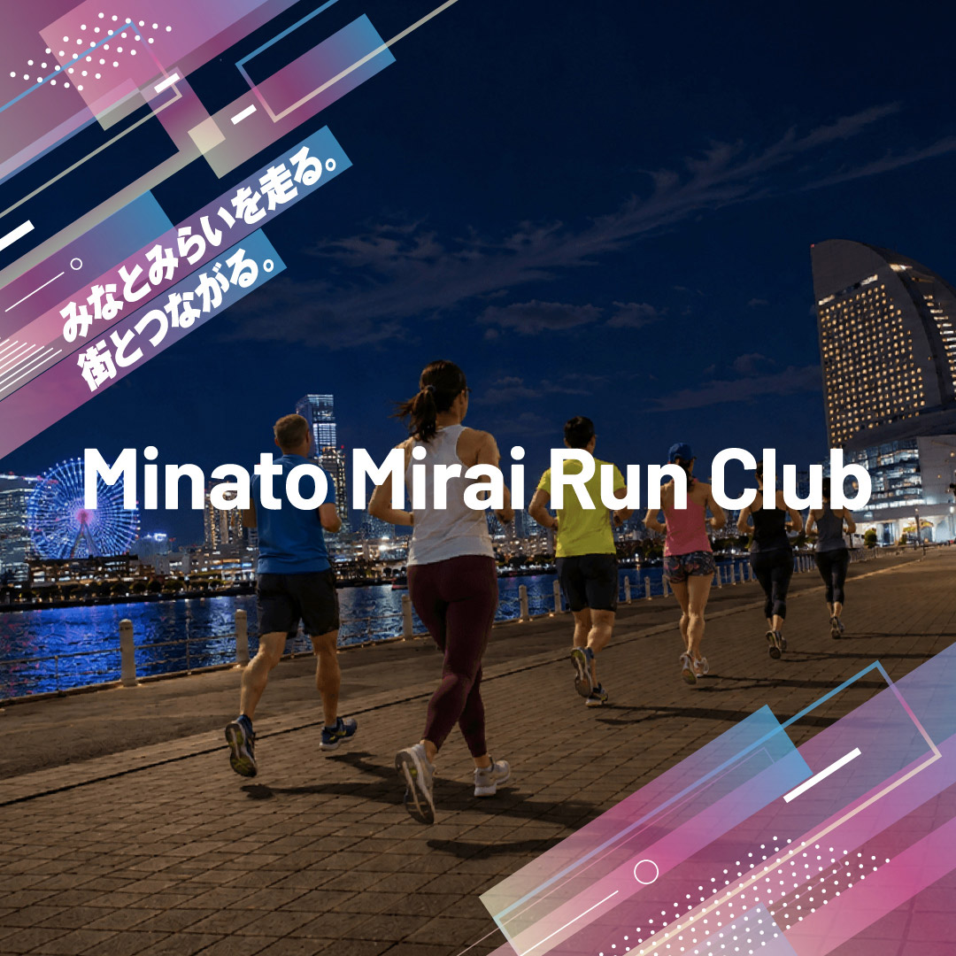 MinatoMiraiRunClub(みなとみらいランクラブ)