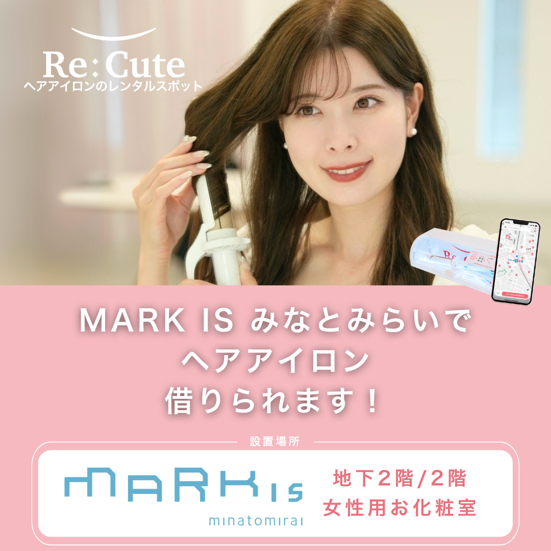 イメージ画像