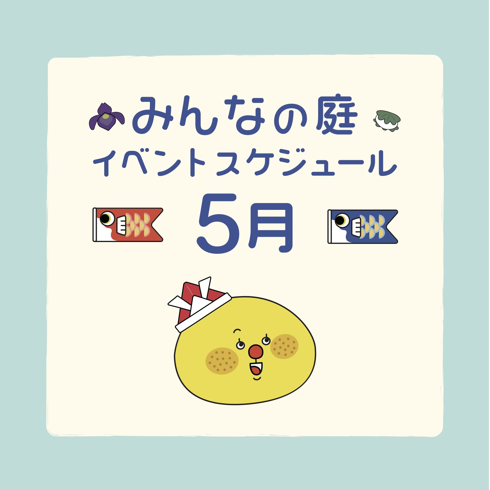 イメージ画像